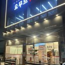 도스마스부천대점 이미지