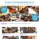 미스터휴안마기안마의자 이미지