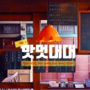 카페보스대명 이미지