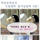 독립영화정기 상영회"지독히도 외로운 밤, 너는 뭐하니?" 이미지