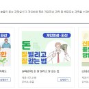 희망키움교육원 이미지
