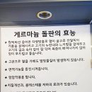 왕한판돌판구이 이미지