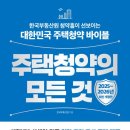 또 다른 기회, 지금은 경매 이미지