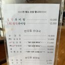 남가네설악추어탕,한모둠순대국 - 당진시 | 남가네설악추어탕,한모둠순대국