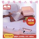 텐텐플러스 주식회사 이미지