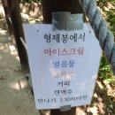 형제농원 이미지