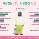 호감