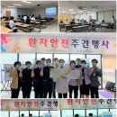 광주보훈병원 이미지