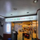 양정식당 | [부산양정맛집] 식사 &amp; 술안주 모두 좋은 갱상도식 돼지찌개 양정본점