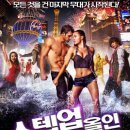 창원그라운디댄스학원 이미지
