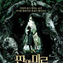 미로 픽쳐스 이미지