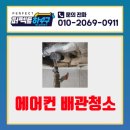 매여울로57번길 2 네이버블로그