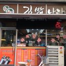 새우나라 이미지