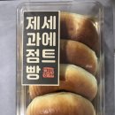 몽블랑제(제과점) 이미지