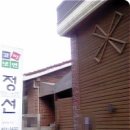 정선갈비 이미지