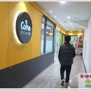 코호한의원 이미지