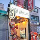 하계역 2번출구 | 하계역 맛집 짬뽕취향 하계 중식 맛집 배달가능