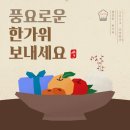 하나푸드 네이버블로그