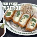 핑키펑키 이미지