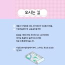 금송공인중개사사무소 네이버블로그