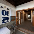 동아여관 브런치