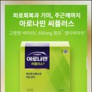 씨플러스환경 이미지