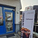 [이천 신둔 카페] 토프레소 이천신둔점, 보랏빛 유혹 '우베라떼' 직관 후기!