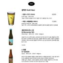 라쿤스드링크