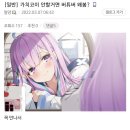 에임하이어