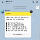 피자알볼로 금천구청점 | 시흥동맛집 피자알볼로 금천구청점, 쉬림프&amp;핫골드피자 취향저격.