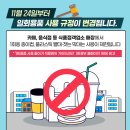 고잔골프연습장 이미지