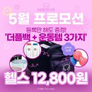 하데스클럽 창원대점 이미지