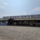 천안 장어 맛집 풍천장어직판장 내돈내산 솔직후기