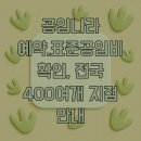 공임나라 알브이센터 | 공임나라 예약,표준공임비 확인, 전국 400여개 지점 안내