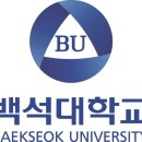 백석대학교 티스토리