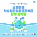 와우이비인후과의원 | 2026 한반도 난청포럼 참석 후기, 난청 재활과 청각재활의 중요성
