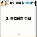 몽끄베르 이미지