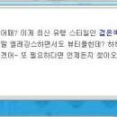 리앙헤어 - 무안군 남악3로 56 | 리앙헤어