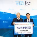 석도 이미지