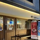 강남 쌀국수(양재점) | 양재역 쌀국수 ‘강남쌀국수 양재점’ 숙주 면 무한리필 7900원 양재 가성비 쌀국수