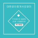 구평동-3 이미지