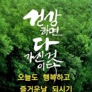 천심식당
