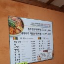 찌개공방부산