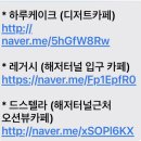 GS25통영죽림사랑점 | 여름휴가 통영+거제 여행 후기 &amp; 리스트