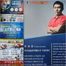 조 짐(Jo gym) 옥포점 | [김해 재활]조아짐 재활 교정센터, 김해 재활운동, 김해 체형교정 체험기