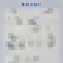 몽시어 네이버블로그
