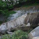 영주 부석사 삼층석탑 이미지