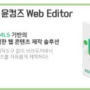 윤딜리버리 이미지