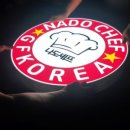 하동식국수