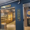 [지축] 청담한우 정육식당 후기!! ☆무한리필, 키즈주니어랜드
